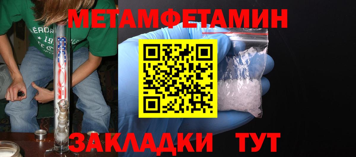 Амфетамин Premium Химки