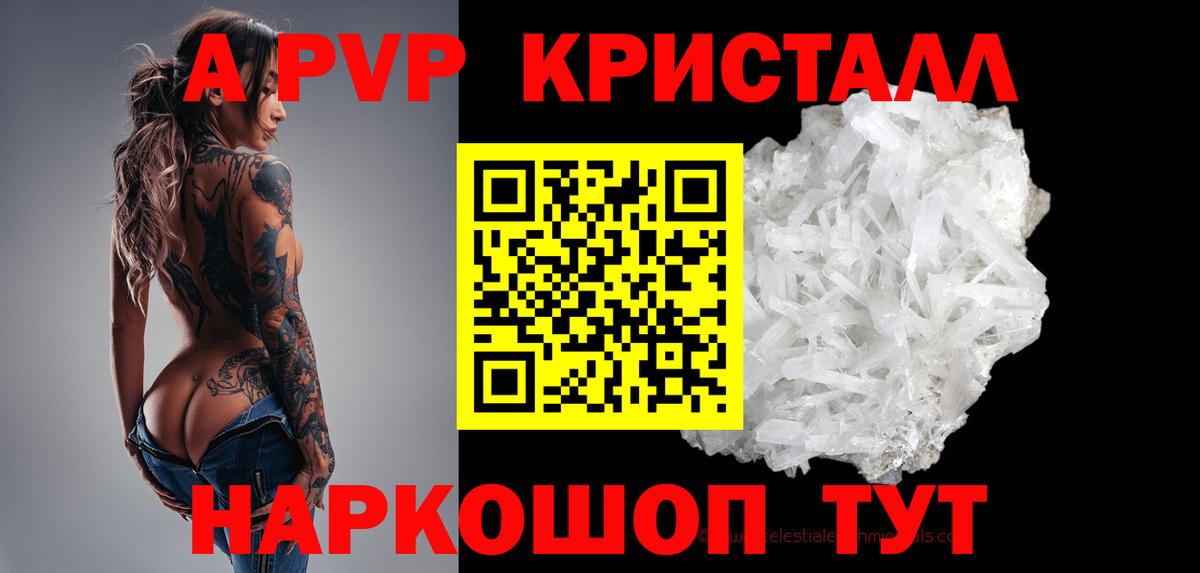 Alfa_PVP мука Химки