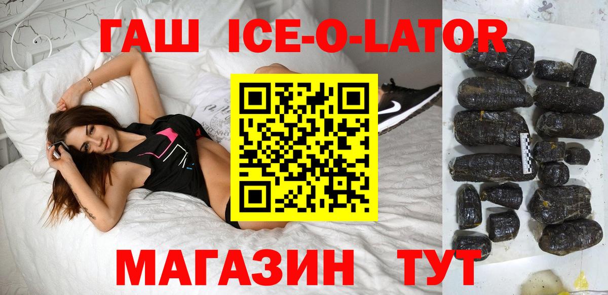 Химки  ГАШИШ убойный  ГАШИШ  Вход с VPN 