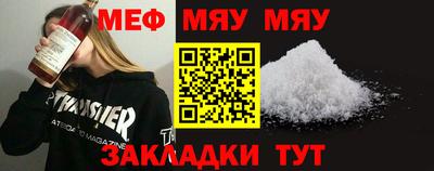 мдма Конаково