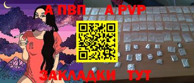 а пвп мука Коммунар