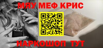 а пвп мука Коммунар