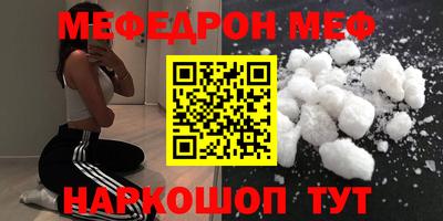 мдма Конаково