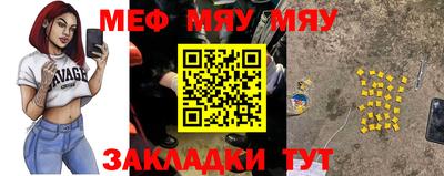 а пвп мука Коммунар