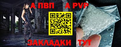 a pvp Комсомольск-на-Амуре