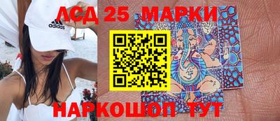 мдма Конаково
