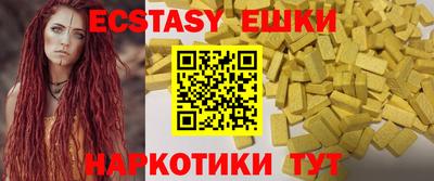 мдма Конаково