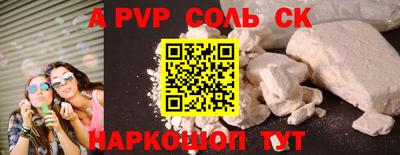 а пвп мука Коммунар