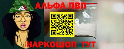 a pvp Комсомольск-на-Амуре