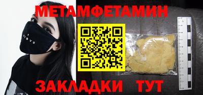 а пвп мука Коммунар
