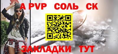a pvp Комсомольск-на-Амуре