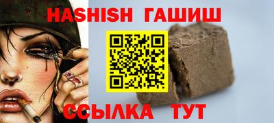 а пвп мука Коммунар