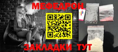 а пвп мука Коммунар