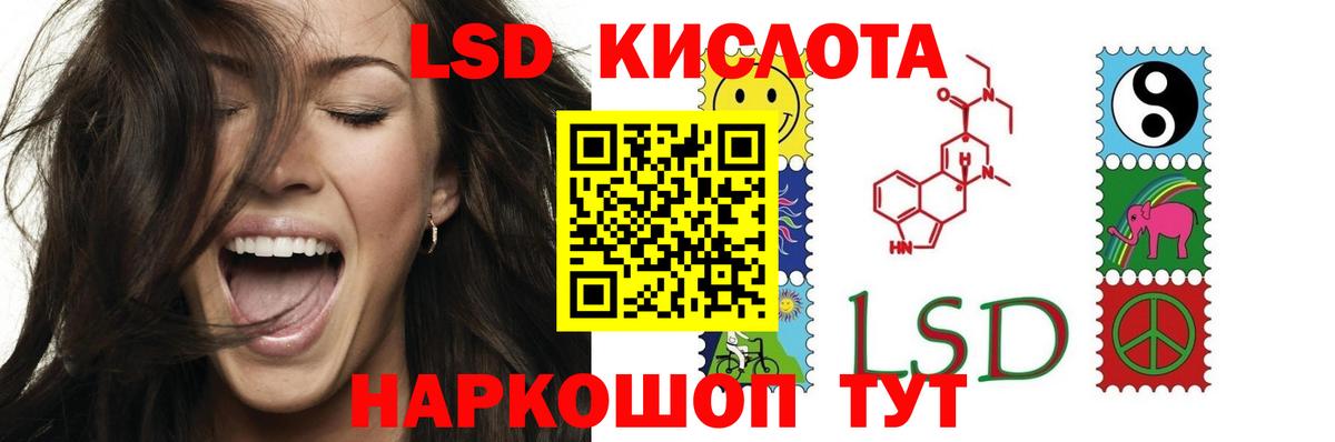 Лсд 25 экстази ecstasy Химки