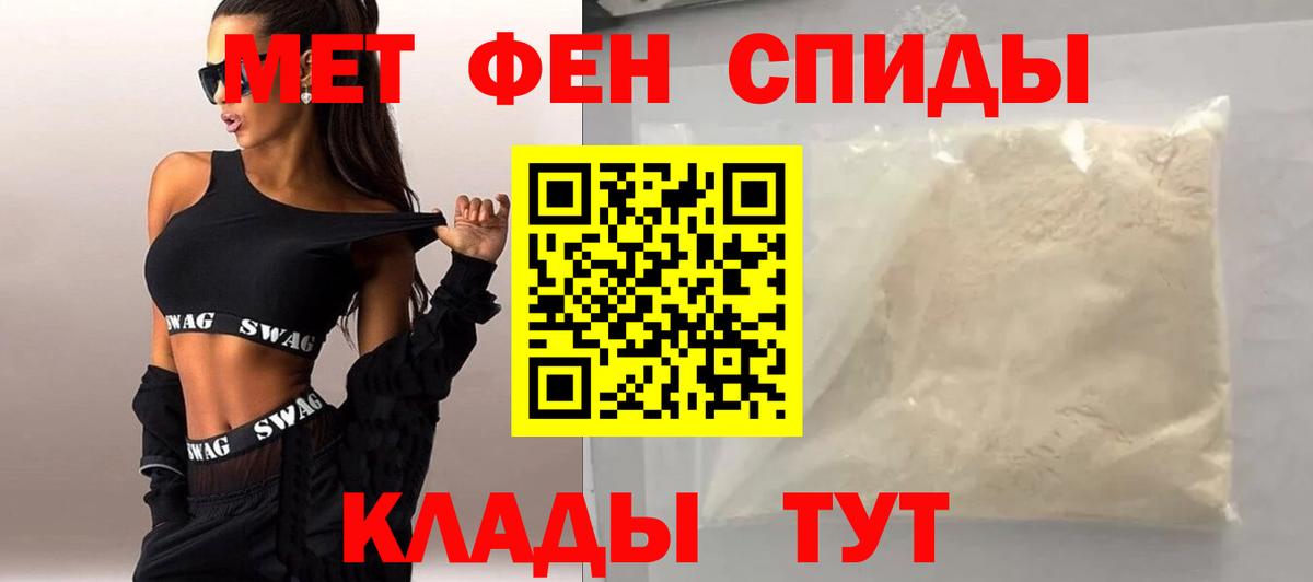 Метамфетамин мет  Вход с VPN  Химки  Метамфетамин мет 