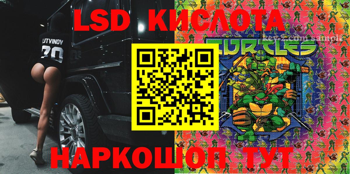 Марки NBOMe 1,8мг Химки