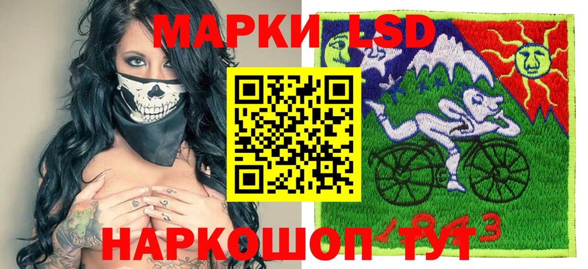 Наркотические марки 1500мкг  Наркотические марки  Химки  Наркотические марки 1500мкг  Вход с VPN 