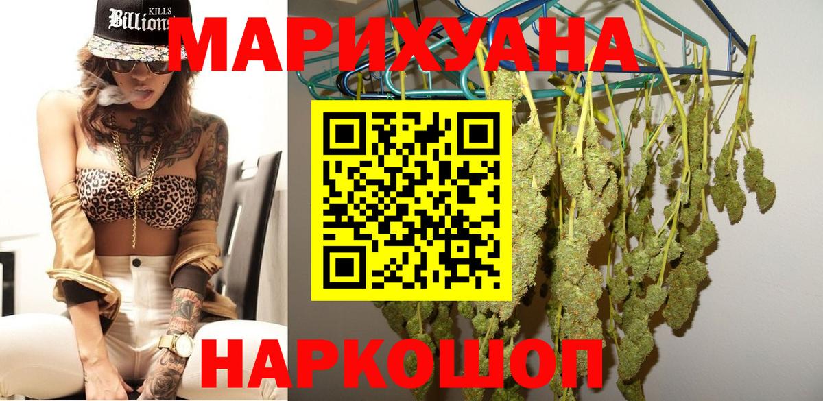 Химки  Шишки марихуана планчик  Вход с VPN  МАРИХУАНА планчик  Бошки марихуана гибрид  Бошки Шишки White Widow 